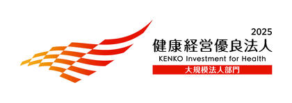 2025_Logo_Dai_color_yoko.jpg
